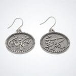 Persian Poem Drop Earrings