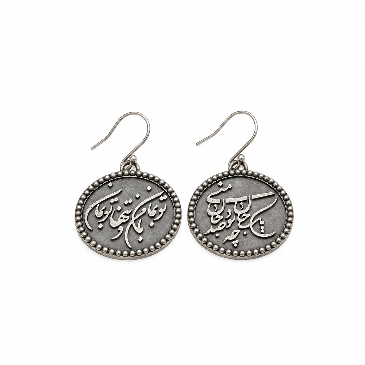 beman e Persian Poem Drop Earrings 1