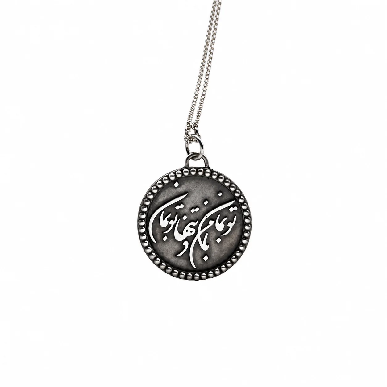 beman 11 Persian Poem Calligraphy Pendant 2