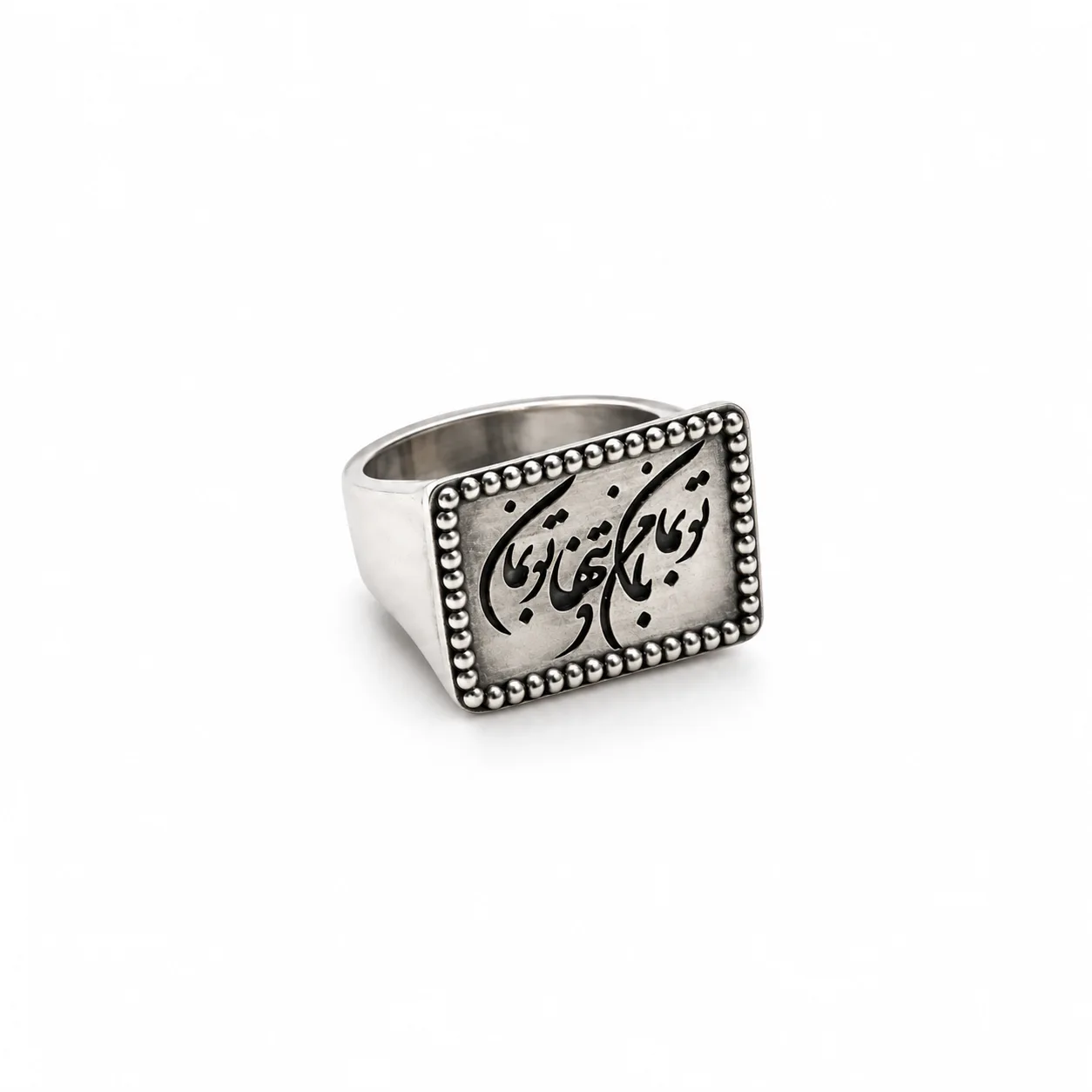 beman ring Persian Poem Signet Ring 1