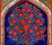 Pomegranate motif inspired by Persian art and culture